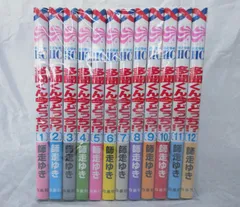多聞くん今どっち⁉︎ 非　全巻　1-12