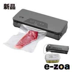 IRIS OHYAMA  アイリスオーヤマ 真空パック機 ロール内蔵タイプ チャコールグレー VPF-M60 (2648618)