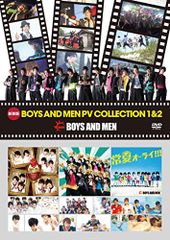 BOYS AND MEN 신장판 [PV COLLECTION 1&2] [DVD]