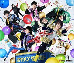 (CD) 보이멘 더 베스트(첫회 한정반 B 성반)(DVD 첨부)/BOYS AND MEN