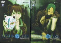TEXHNOLYZE テクノライズ DVD BOX 8巻セット - メルカリ
