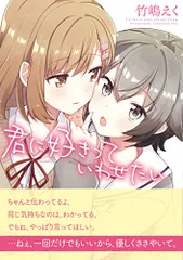 2026年最新】竹嶋_えくの人気アイテム - メルカリ