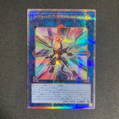 2026年最新】ファイアウォールドラゴン 25thの人気アイテム - メルカリ