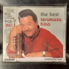 2026年最新】日野皓正の人気アイテム - メルカリ