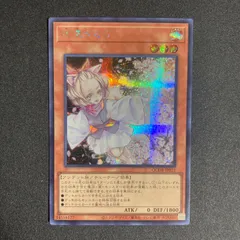 遊戯王 灰流うらら 25thシークレットレア 3枚 2026年最新】灰流うらら 25thの人気アイテム - メルカリ