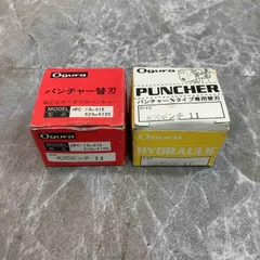 オグラ HPC-18N-618用替刃 丸穴ポンチ11・オグラ パンチャーNタイプ専用替刃 丸穴ポンチ 11【八潮店】