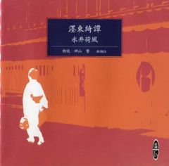 栄光の弾厚作作品集～加山雄三提供楽曲集 廃盤レアCD 全20曲 新品同様