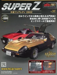 2026年最新】フェアレディZ西部警察の人気アイテム - メルカリ