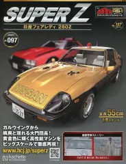 2026年最新】西部警察ラジコンの人気アイテム - メルカリ