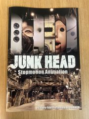 JUNK HEAD パンフレット - メルカリ