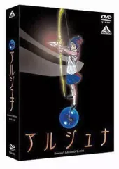 2026年最新】地球少女アルジュナの人気アイテム - メルカリ