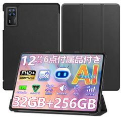 [NSFN] DOOGEE E3+ / LUCA TM12E3W74-KV1H 케이스 태블릿 12인치 2026년 등장용 커버 보호 케이스 3접기 마그넷 개폐식 스탠드 낙하 방지 스탠드 기능 박형 내충격 초경량 보호 커버(블랙)