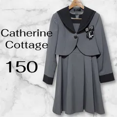 キャサリンコテージ　ミシェルアルフレッド　フォーマル　セットアップ　150 ワンピース　セーラーボレロジャケット　グレー