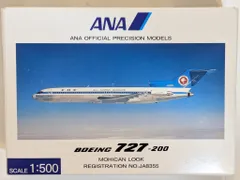 2026年最新】ANA 727 1/200の人気アイテム - メルカリ