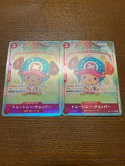 ワンピースカード　チョッパー　srパラレル 2枚　eb01