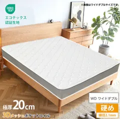 [기업 전시] 와이드 더블 매트리스, 신품, 폭 150cm, 두께 20cm, 선 지름 2.1mm, 싱글 화이트, 화이트 매트리스, 20cm, 하드 매트리스, 싱글 매트리스, 펌 와이드 매트리스, 침대 매트리스, 포켓 코일