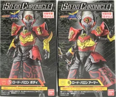バンダイ SO-DO CHRONICLE 仮面ライダー鎧武3 仮面ライダー鎧武 ロード・バロン 5+6セット