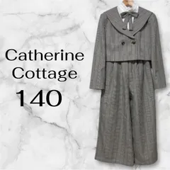 キャサリコテージ　チェック　フォーマルセットアップ　140 パンツスーツ　かっこいい