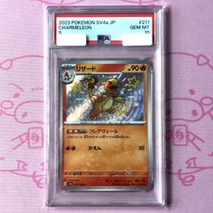 ☆PSA10☆【アイアントex/SAR】DURANT ex 130/106 - メルカリ