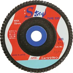 ＮＲＳ　ペーパー多羽根ホイル　Ｓホイル　１００×１５　Ａ１００ 10枚セット