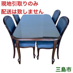 2026年最新】マルニ テーブルの人気アイテム - メルカリ