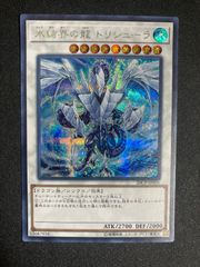 YCSJ TOKYO 2025 上位賞 五芒星スリーブ 70枚 - メルカリ