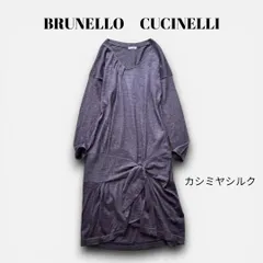 2026年最新】ブルネロクチネリワンピースの人気アイテム - メルカリ