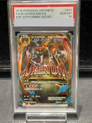 PSA10】 ニャースM (プロモ) {017/022} [映画公開記念 ランダムパック