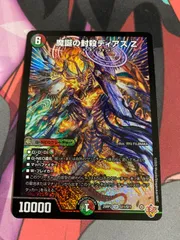 2026年最新】ディアスZの人気アイテム - メルカリ