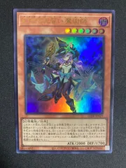 2026年最新】幻惑の見習い魔術師の人気アイテム - メルカリ