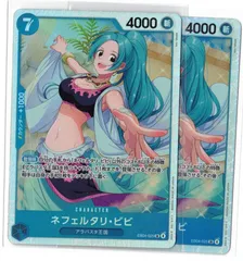 ネフェルタリ・ビビ　2枚セット　SR　EB04　ワンピースカード