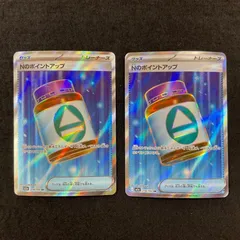 2026年最新】Nのポイントアップの人気アイテム - メルカリ