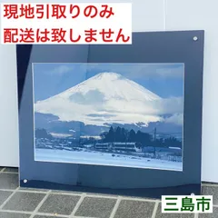 【配送不可、現地引取のみ、リユース品】アクリルフォトフレーム　雪化粧富士山と特急あさぎり　写真　横50.5㎝×縦43㎝