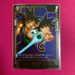 2026年最新】カカロット フュージョンワールドの人気アイテム - メルカリ