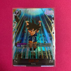 ドラゴンボール フュージョンワールド 孫悟空:GT SCR 神龍への願い