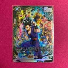 2026年最新】孫悟飯パラレルの人気アイテム - メルカリ