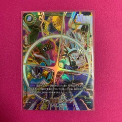 ドラゴンボール フュージョンワールド 孫悟飯：SH ビースト SCR