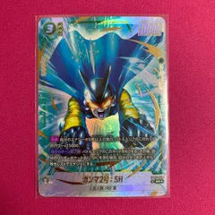 ドラゴンボール フュージョンワールド ガンマ パラレル 神龍への願い  FB07