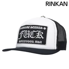 クロムハーツ  TRUCKER CAP ラッカーキャップ FUCKパッチクロスボール付メッシュ帽子 メンズ OS