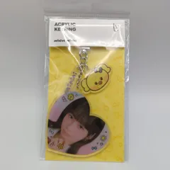 IVE LINE FRIENDS REI アクリルキーリング