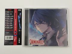 ♪) 【未開封品】 魔法のエンジェル スイートミント ミントステッキ