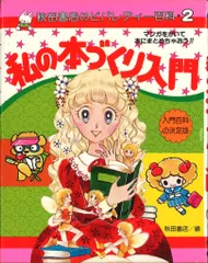 2026年最新】ビバレディー百科の人気アイテム - メルカリ