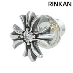 クロムハーツ  No2 CH PLS DIA/CHプラススタッド 1ダイヤ/シルバーピアス メンズ