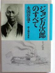 【非売品】韓昌祐(マルハン創業者)自伝「わが人生」 非売品】韓昌祐(マルハン創業者)自伝「わが人生」 - メルカリ