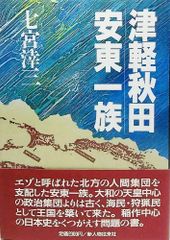 釣りの本（富山、能登、加賀、越前） 5冊まとめ売り - メルカリ