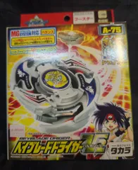 2026年最新】ドライガーV2の人気アイテム - メルカリ