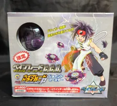 2026年最新】ドライガーGの人気アイテム - メルカリ