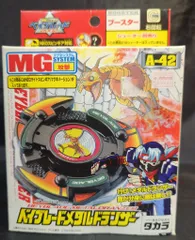 2026年最新】メタルドランザーの人気アイテム - メルカリ