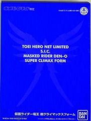 Item thumbnail for item 3cb68c8d-677c-4a24-827a-3efc86f974a0