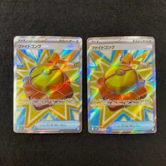 【今だけ割引】 ファイトゴング SR 2枚セット